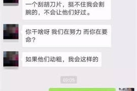 武威要账公司更多成功案例详情